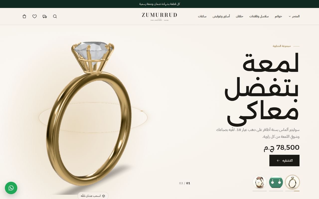 ثيم لؤلؤة على الكمبيوتر