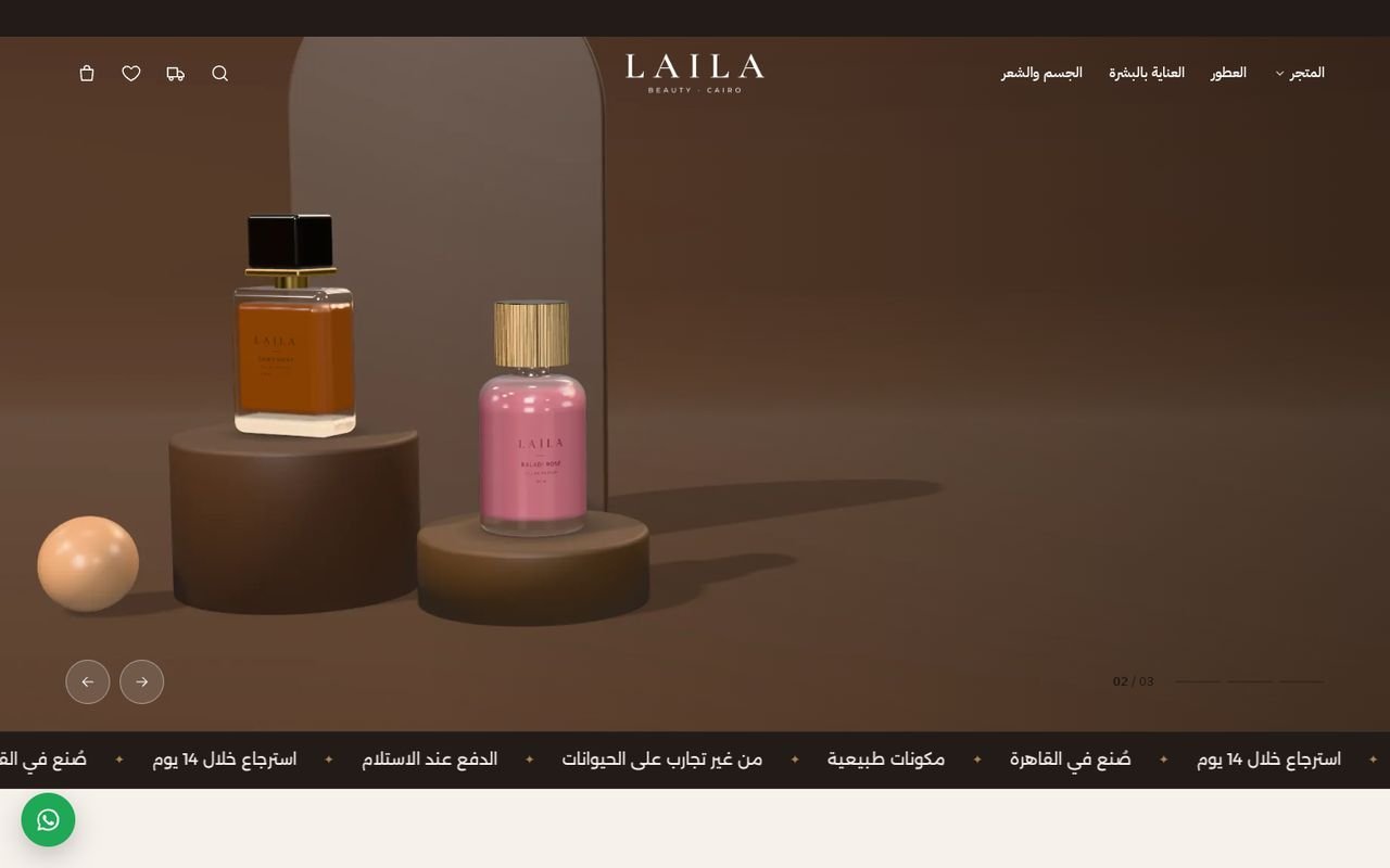 ثيم مرسى على الكمبيوتر