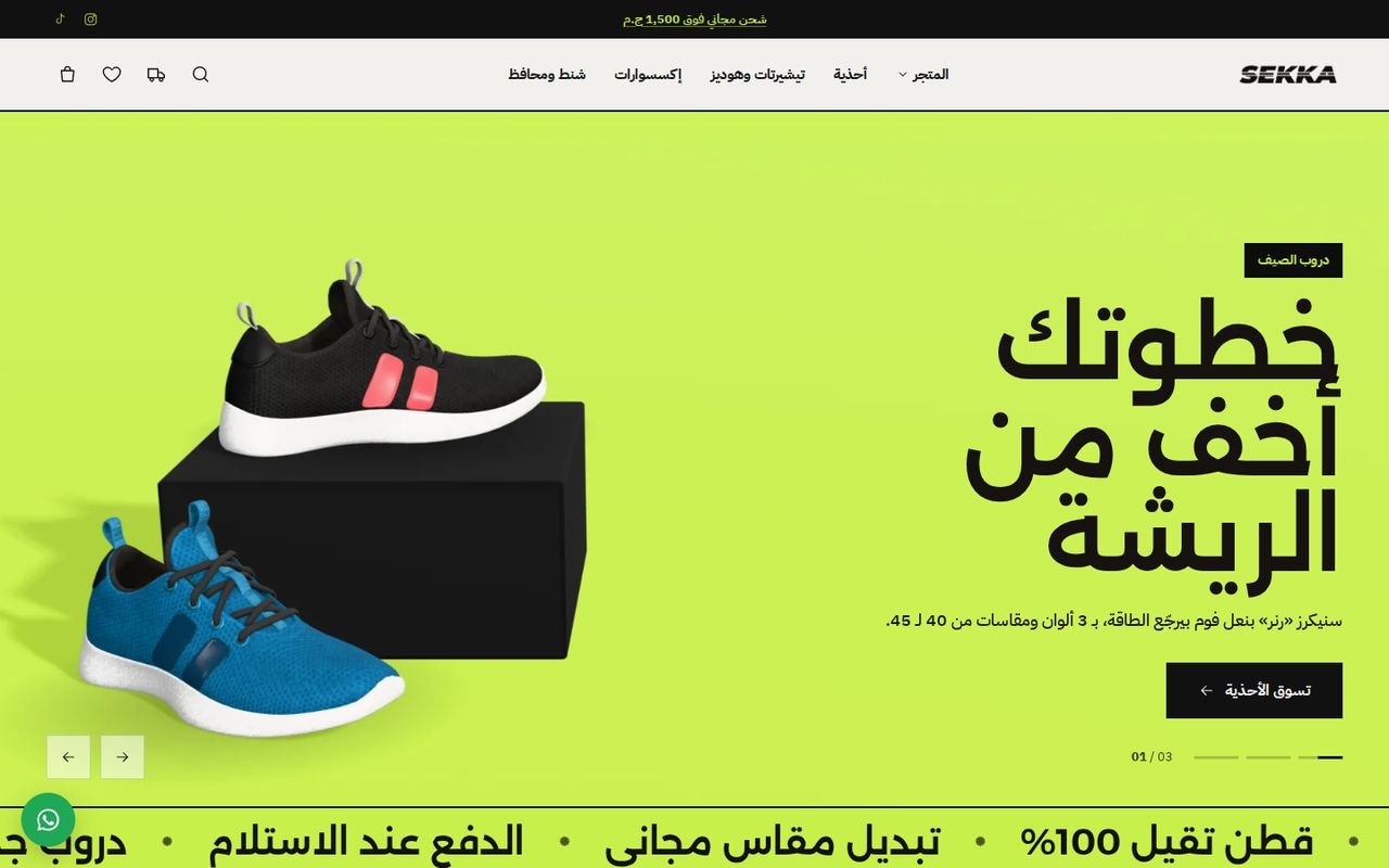 ثيم موج على الكمبيوتر